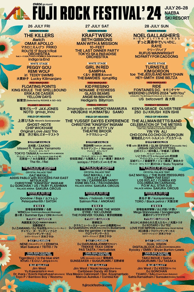 フジロック フェスティバル  ’24 の最終ラインナップ ＆ タイムテーブルが発表 FUJI ROCK FESTIVAL ’24 full line-up time table info