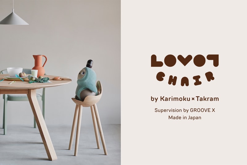 家族型ロボット LOVOT 専用チェアがローンチ lovot chair by karimoku takram release info