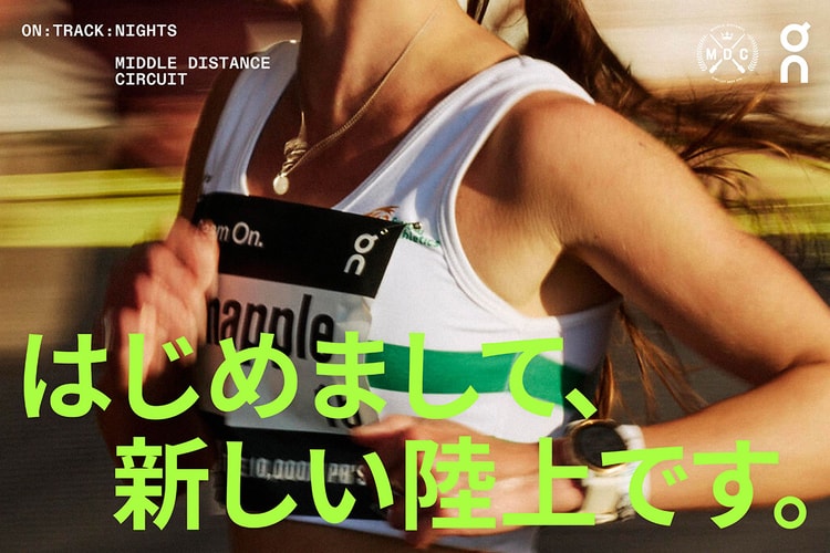 日本初上陸のランイベント On Track Nights: MDC が大蔵運動公園陸上競技場にて開催