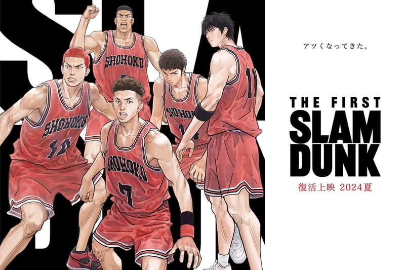 映画『THE FIRST SLAM DUNK』復活上映を記念して新たな劇場オリジナルグッズが発売