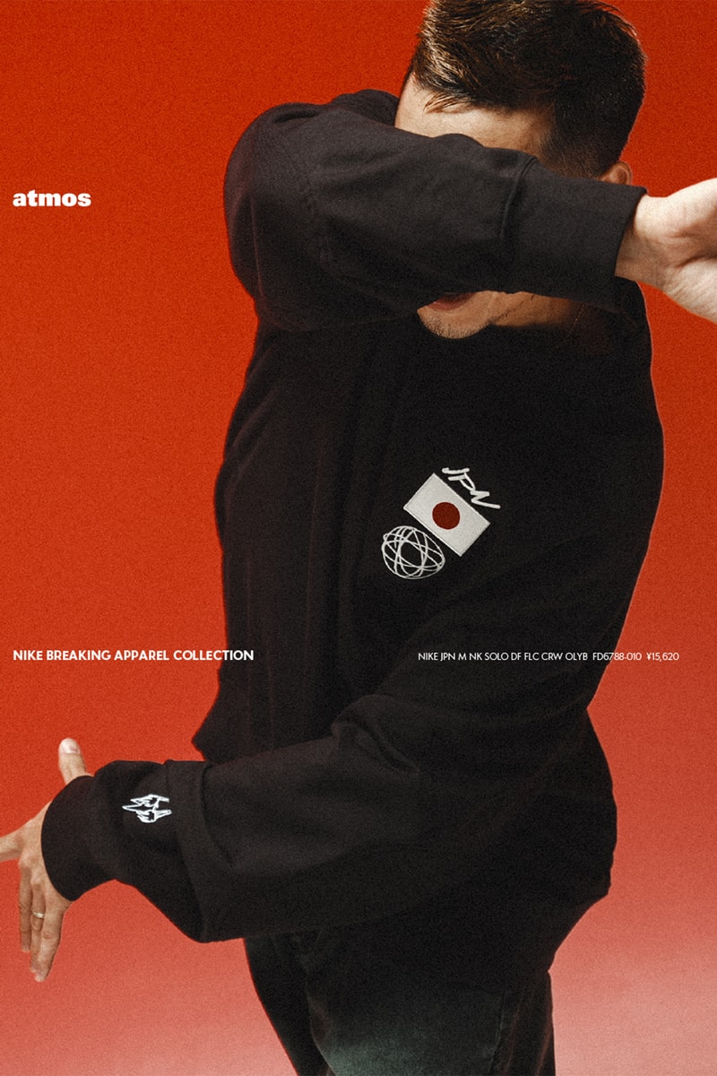 フューチュラ x ナイキ “ブレイキン” アパレルコレクションのポップアップがアトモス新宿店で開催 futura nike breaking apparel collection atmos release info
