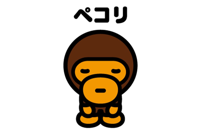 ア・ベイシング・エイプ 初の公式 LINE スタンプが数量限定で登場 A BATHING APE ®︎ Official LINE sticker release info BAPE BABY MILO
