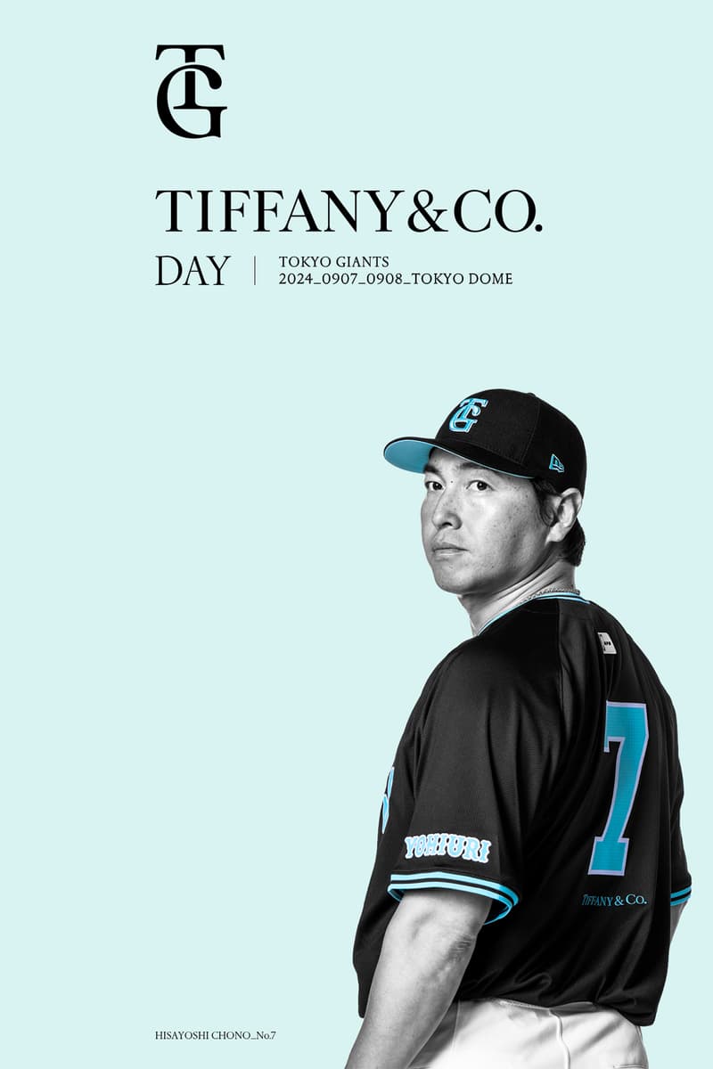 読売ジャイアンツが ティファニーデーの選手キービジュアルを発表 Yomiuri Giants Tiffany&Co. DAY key visual