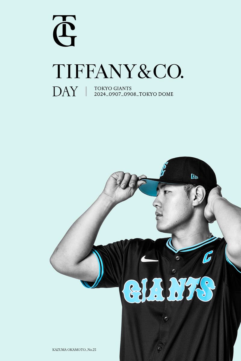 読売ジャイアンツが ティファニーデーの選手キービジュアルを発表 Yomiuri Giants Tiffany&Co. DAY key visual