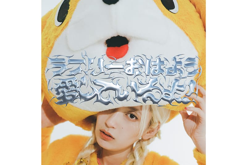 ZOMBIE-CHANG がニューシングル “ラブリーおはよう愛しているよ！”を発表