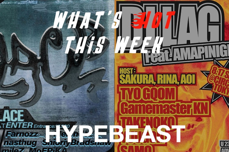 今週の“行かなきゃ損する”イベントガイド | What’s Hot?!