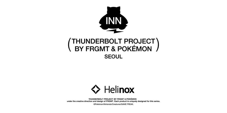 thunderbolt-project-by-frgmt-  