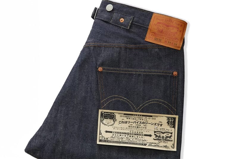 Levi’s® Vintage Clothing  から各パーツを日本語表記にした 1922 “JAPAN” 501® が登場