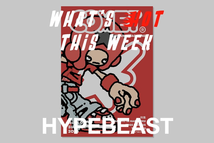 今週の“行かなきゃ損する”イベントガイド | What’s Hot?!