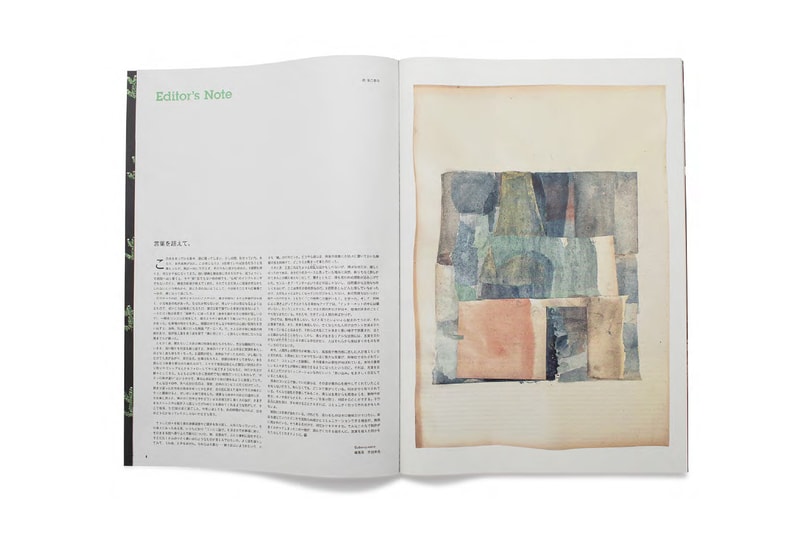 ビズビム 発行の雑誌『サブシークエンス』vol.7の刊行記念イベントが開催 visvim 『Subsequence』vol.7 info