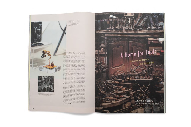 ビズビム 発行の雑誌『サブシークエンス』vol.7の刊行記念イベントが開催 visvim 『Subsequence』vol.7 info