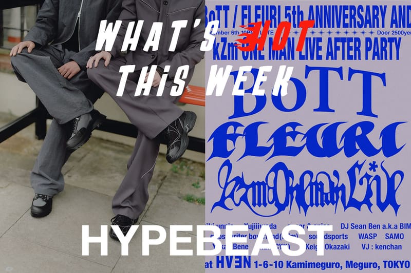 今週の“行かなきゃ損する”イベントガイド | What’s Hot?!