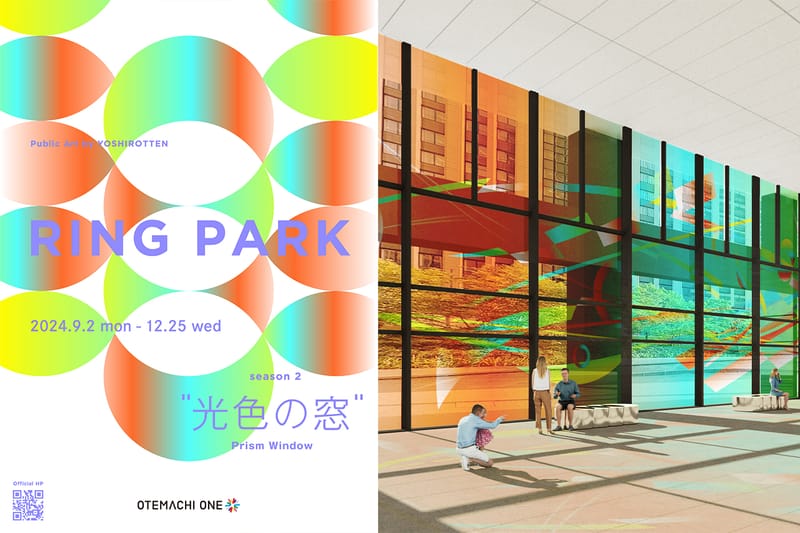 YOSHIROTTEN 過去最大サイズのパブリックアート作品が Otemachi One に出現