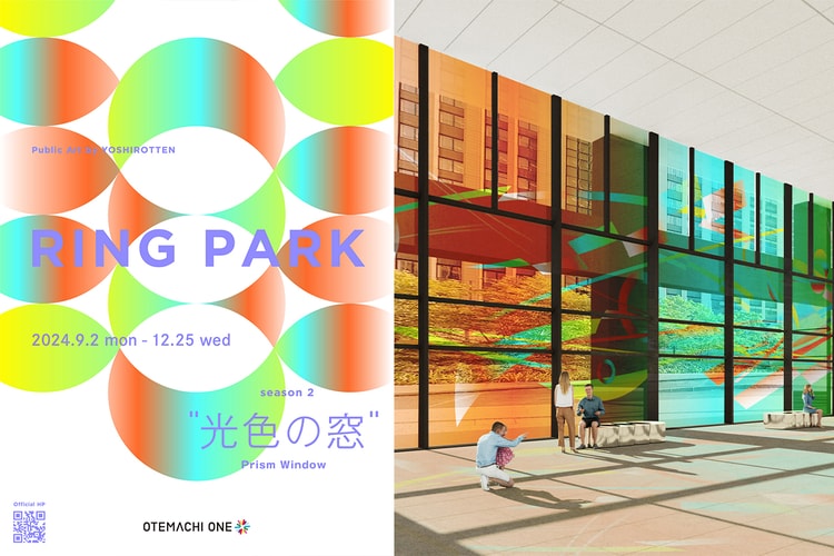 YOSHIROTTEN 過去最大サイズのパブリックアート作品が Otemachi One に出現