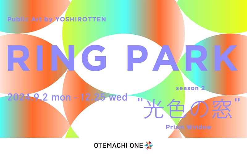 ヨシロットン 過去最大サイズのパブリックアート作品が大手町ワンに出現 YOSHIROTTEN RING PARK season 2 “光色の窓” Prism Window Otemachi One