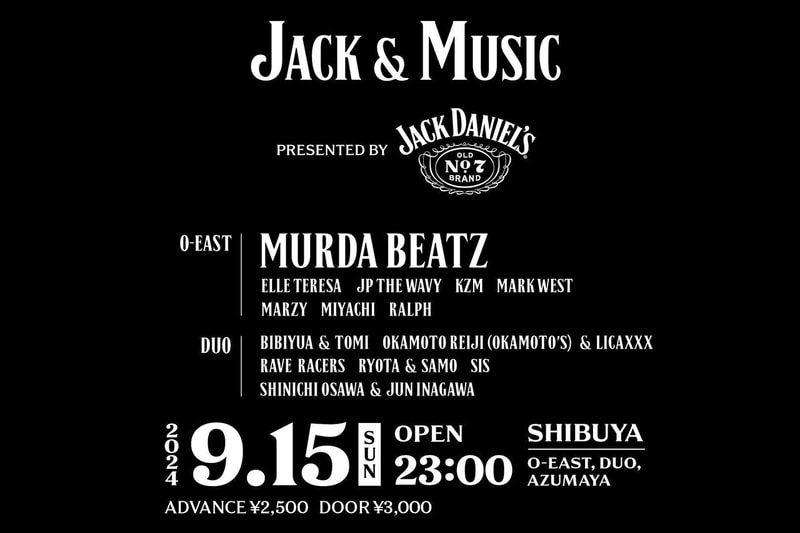 ジャック ダニエルが音楽イベント ジャック & ミュージックを渋谷で開催  Jack Daniel’s Jack & Music info