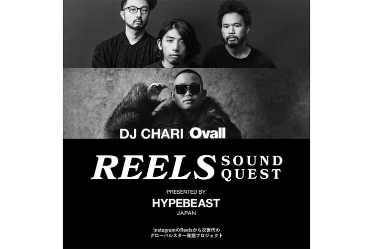 Reels Sound Quest presented by Hypebeast Japanの楽曲が配信開始