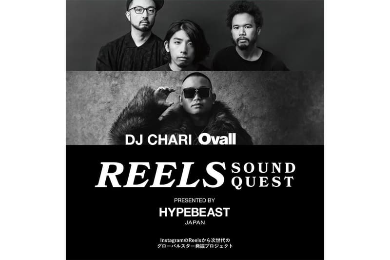リースズサウントクエストの楽曲が配信開始 Reels Sound Quest song release