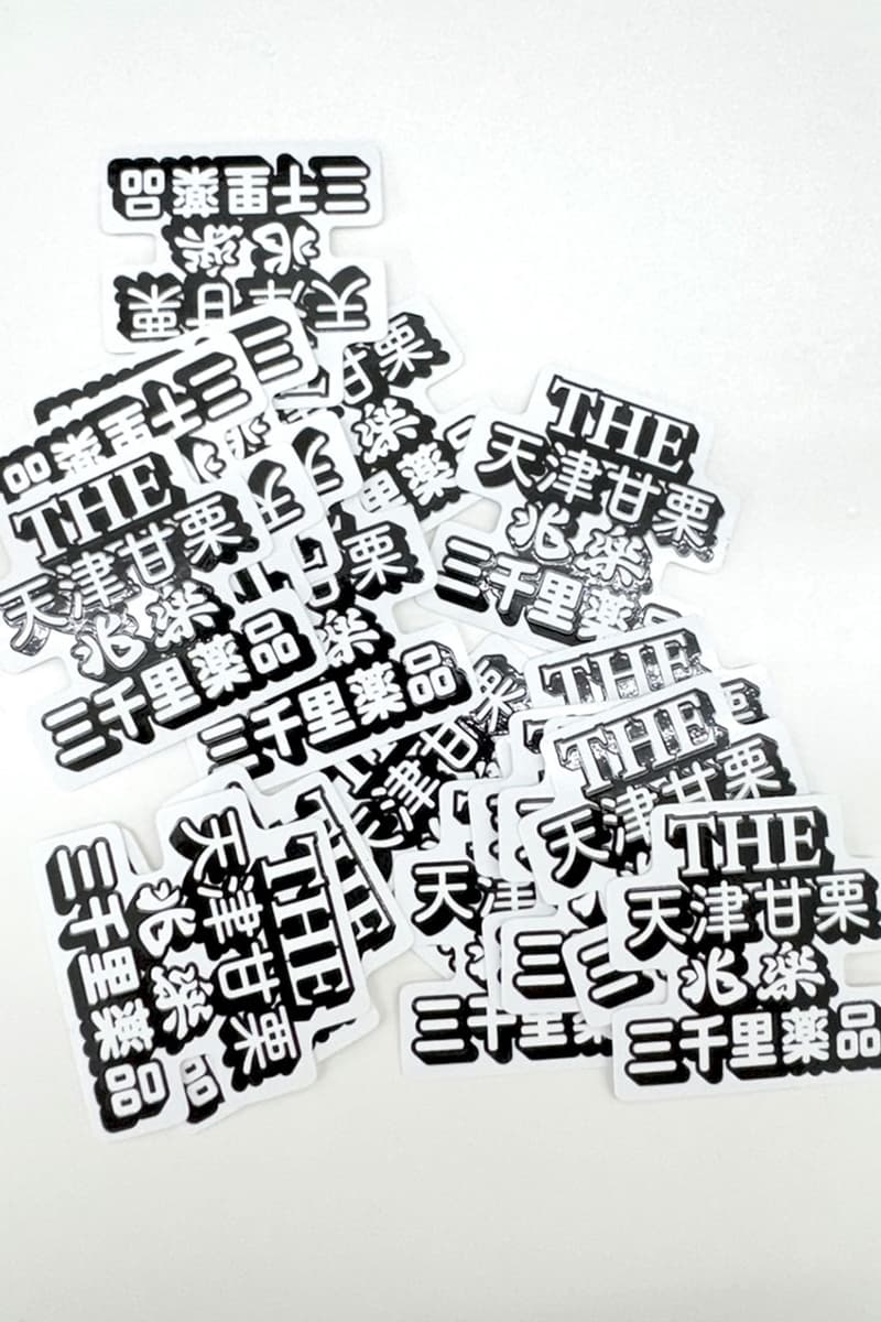 ブラックアイパッチが渋谷の象徴的な3ショップとのコラボTシャツを発表 blackeyepatch choraku tenshinamaguri sanzenriyayakkyoku collab t shirt release info