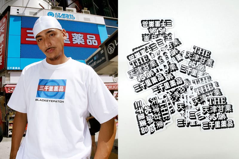 BlackEyePatch が渋谷の象徴的な3ショップとのコラボTシャツを発表