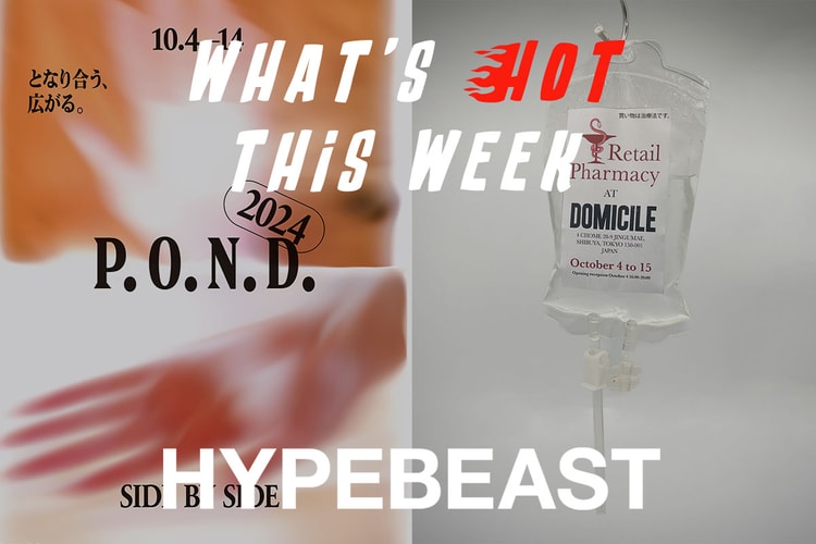 今週の“行かなきゃ損する”イベントガイド | What’s Hot?!