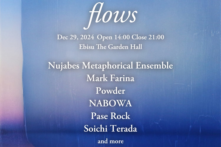 Nujabes の音楽を未来へと紡ぐ音楽会 flows の第2回目が開催