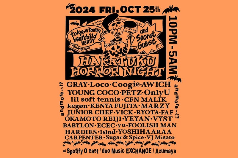 VERDY, tokyovitamin, BEATCHILD 主催のハロウィンパーティが渋谷で開催