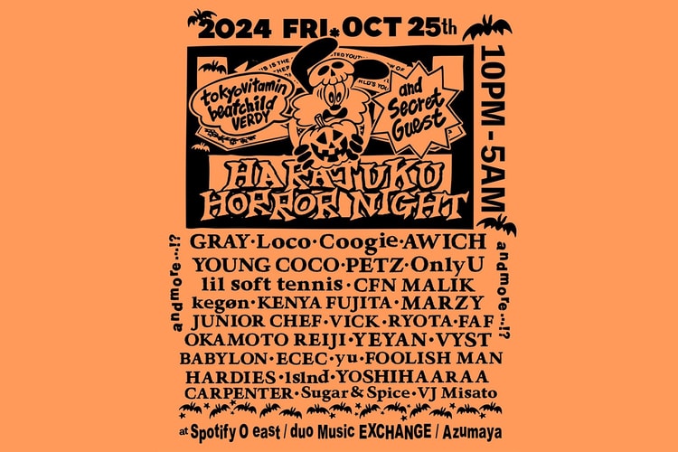 VERDY, tokyovitamin, BEATCHILD 主催のハロウィンパーティが渋谷で開催