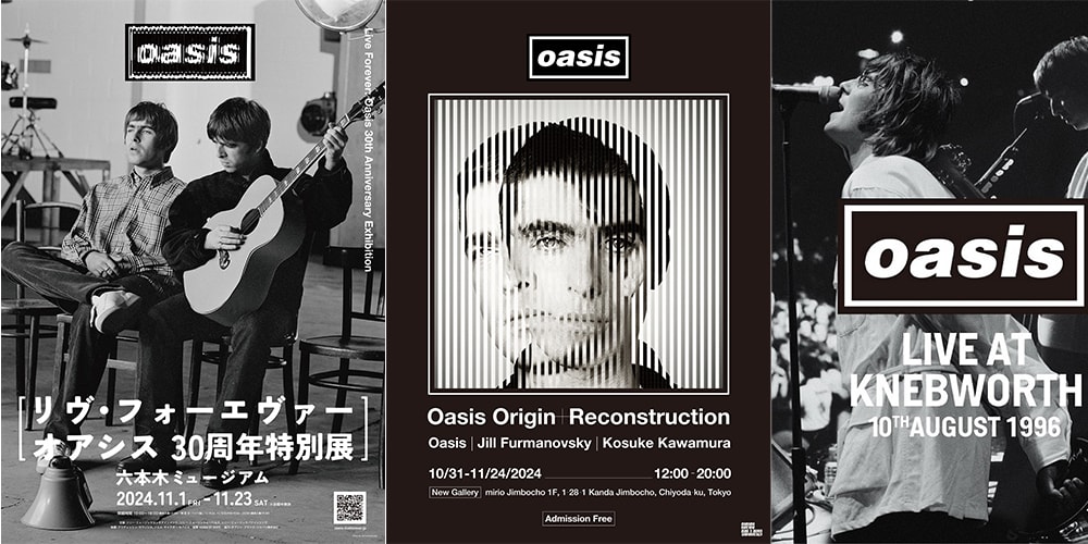 oasis-30th-live-forever-jill- 