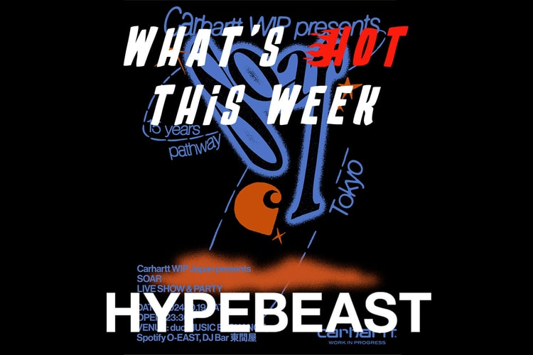 今週の“行かなきゃ損する”イベントガイド | What’s Hot?!