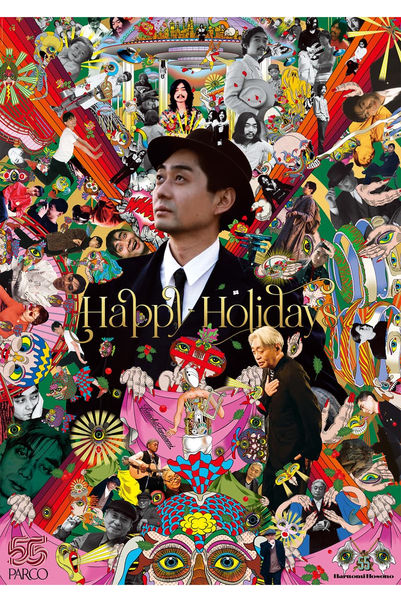 パルコが田名網敬一 x 細野晴臣 x 宇川直宏 によるHAPPY HOLIDAYS キャンペーンを発表 PARCO HAPPY HOLIDAYS campaign keiichi tanaami haruomi hosono naohiro ukawa