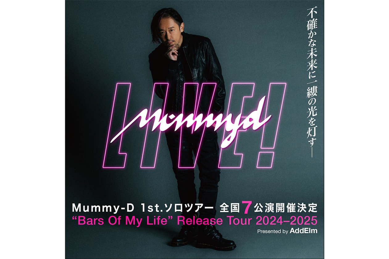 革新的な繊維テクノロジーカンパニー アドエルムが Mummy-D とのコラボ楽曲 5th Element を発表 AddElm TECHNOLOGY Mummy-D 5th Element release info