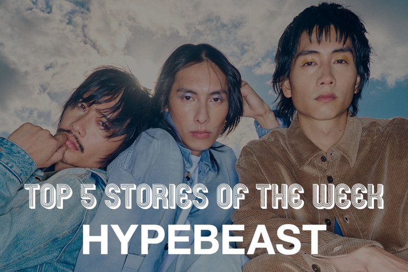 押さえておきたい今週の必読記事5選 Weekly Top 5 Stories