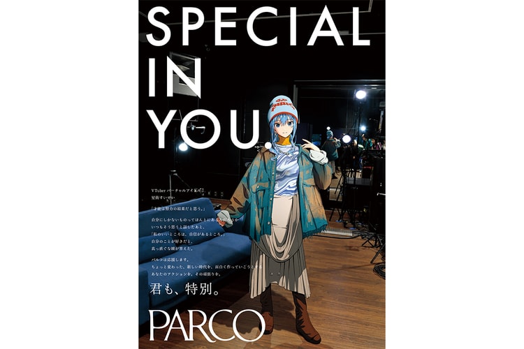 PARCO が人気 VTuber 星街すいせいを起用した最新キャンペーンを発表