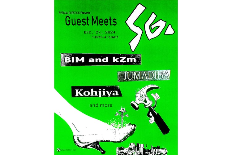 SPECIAL GUEST K.K. のキュレーションイベント Guest Meets が開催