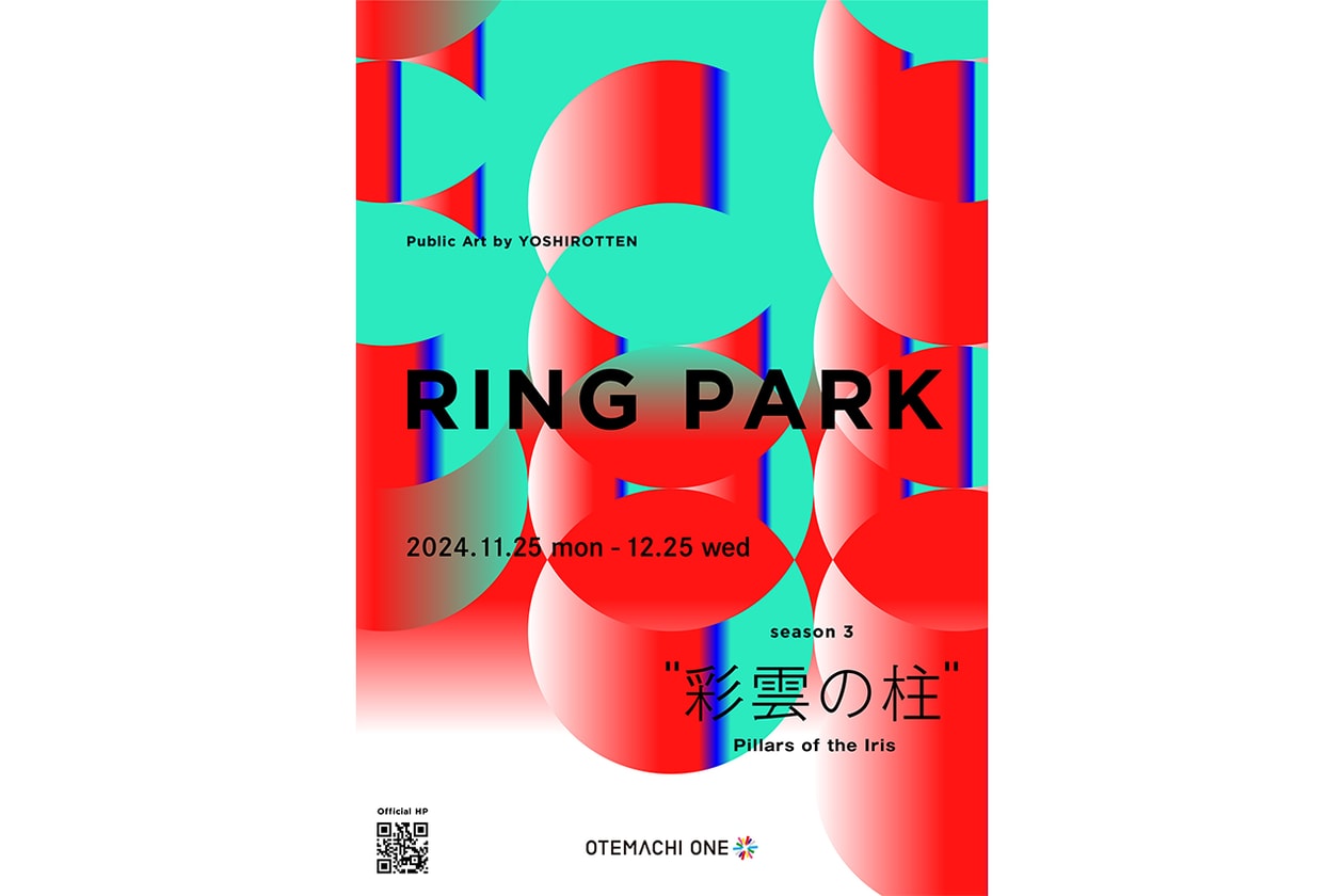 ヨシロットンの手掛ける大型パブリック・アートシリーズ RING PARK が大手町ワンで公開中 YOSHIROTTEN Otemachi One Public Art RING PARK season 3 Pillars of the Iris