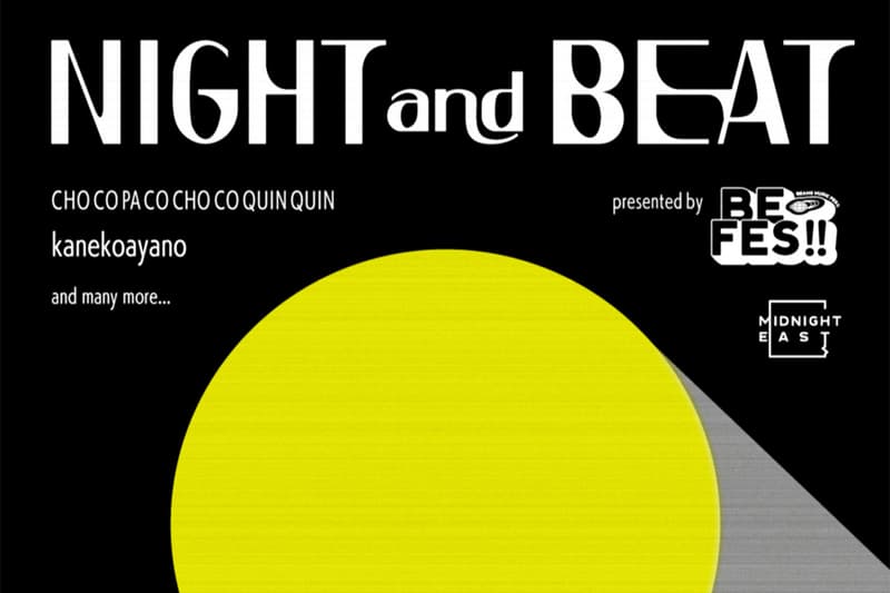 ビームスが主催する初のオールナイトイベントナイトアンドビートを開催 beams be fes night and beat release info