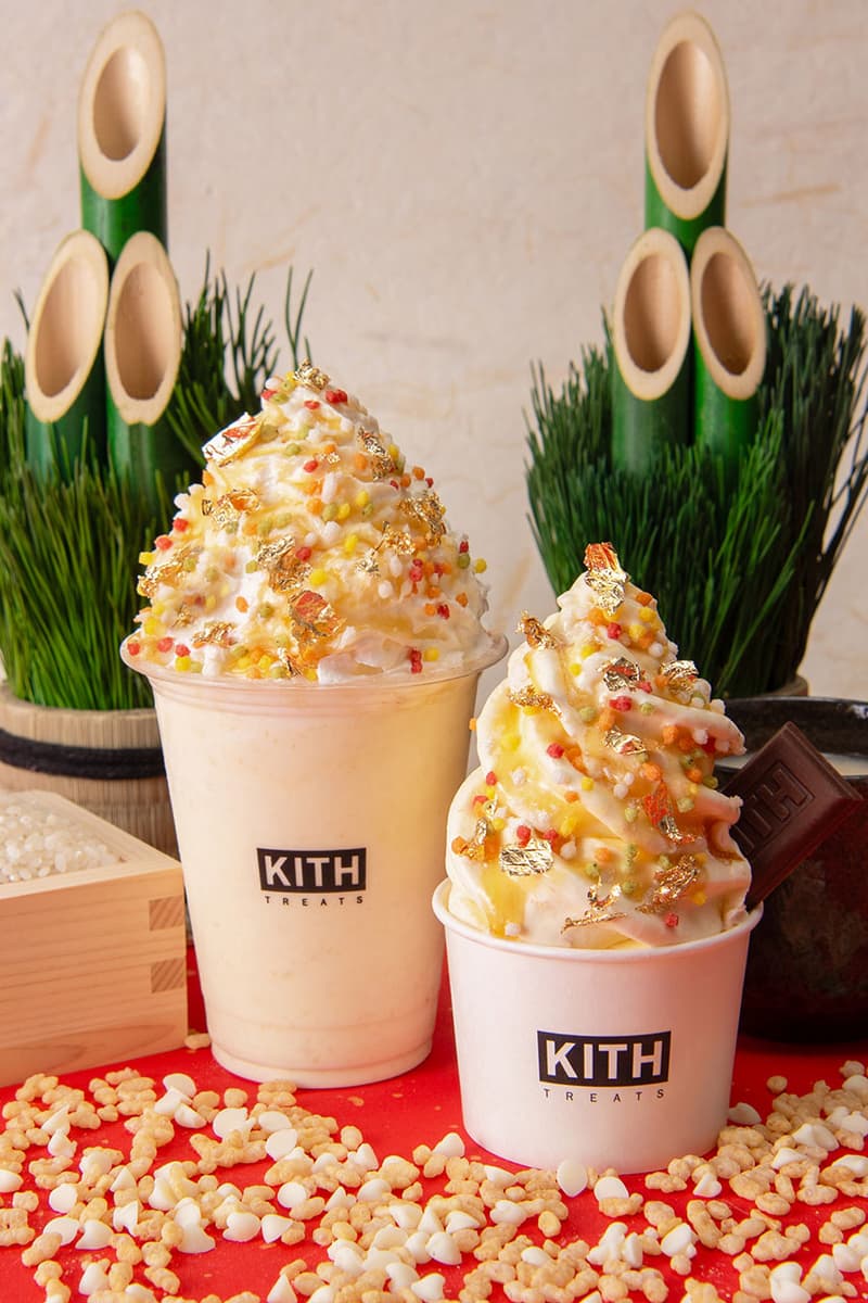 キストリーツトーキョーより新年を彩る限定メニュー ザアマザケが登場 kith treats tokyo new menu the amazake release info