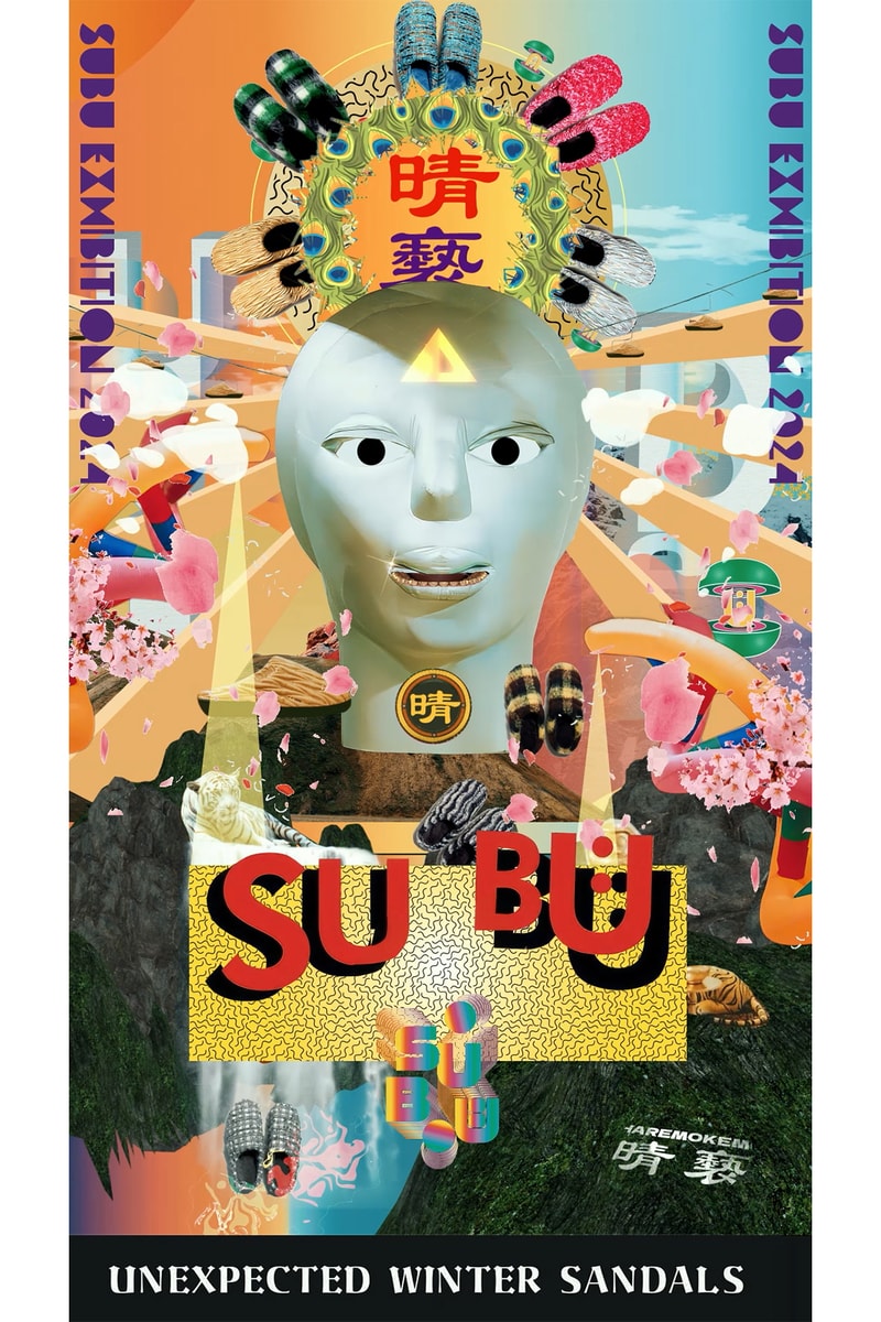 スブが設立10年目を記念したポップアップストア “HAREMOKEMO” を期間限定オープン SUBU POP-UP STORE HAREMOKEMO info