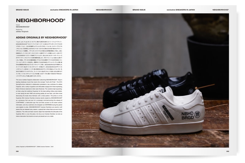 スニーカーカルチャー史を遡るデータブック エクスクルーシブを発売 sneakers in japan 1995 2022 a ninetfivers edition