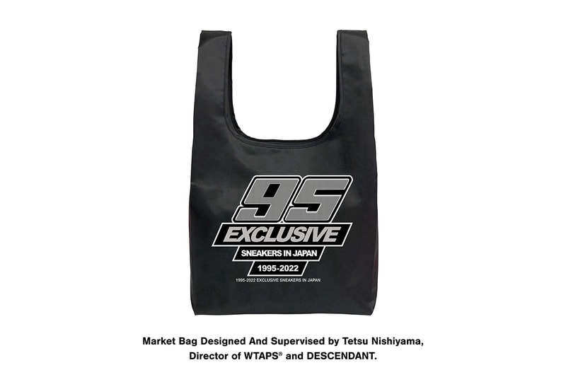 スニーカーカルチャー史を遡るデータブック エクスクルーシブを発売 sneakers in japan 1995 2022 a ninetfivers edition