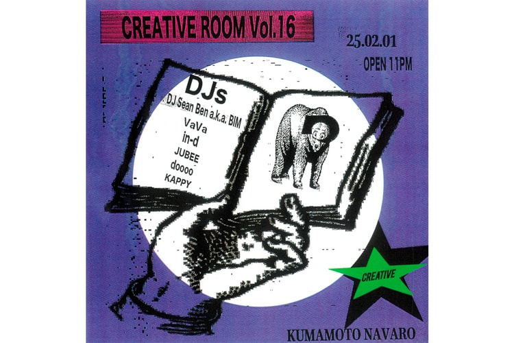 CreativeDrugStore が CREATIVE ROOM vol.16 を熊本にて開催