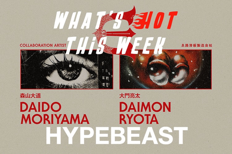 今週の“行かなきゃ損する”イベントガイド | What’s Hot?!