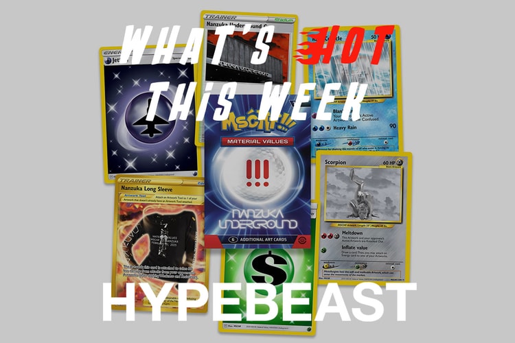 今週の“行かなきゃ損する”イベントガイド | What’s Hot?!