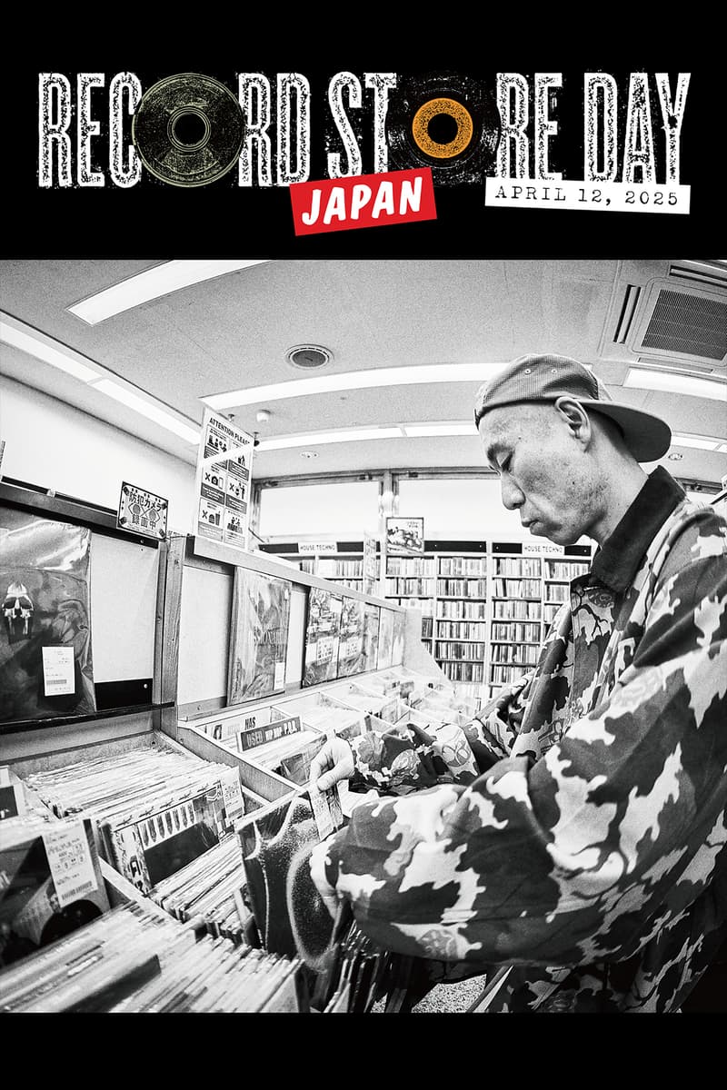 レコード・ストア・デイ 2025 限定レコードのラインアップが公開 RECORD STORE DAY 2025 release info DJ KOCO aka SHIMOKITA