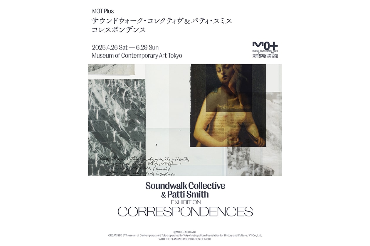 パティ・スミスとサウンドウォーク・コレクティヴによるエキシビション/パフォーマンス CORRESPONDENCES が日本初上陸