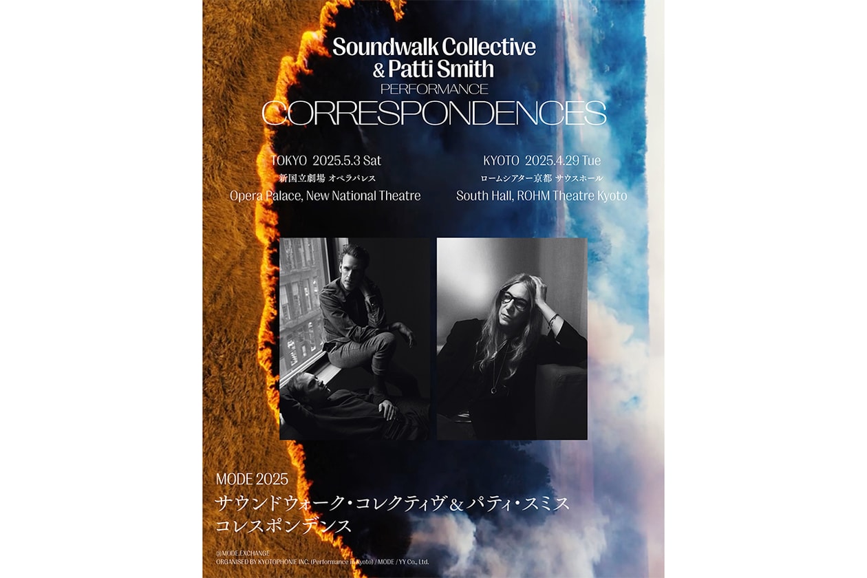 パティ・スミスとサウンドウォーク・コレクティヴによるエキシビション/パフォーマンス CORRESPONDENCES が日本初上陸