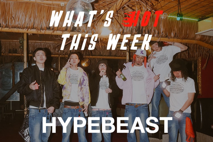 今週の“行かなきゃ損する”イベントガイド | What’s Hot?!