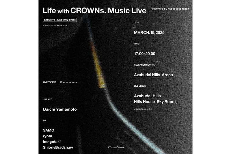 TOYOTA CROWN と Hypebeast がタッグを組む一夜限りのスペシャルイベントを開催