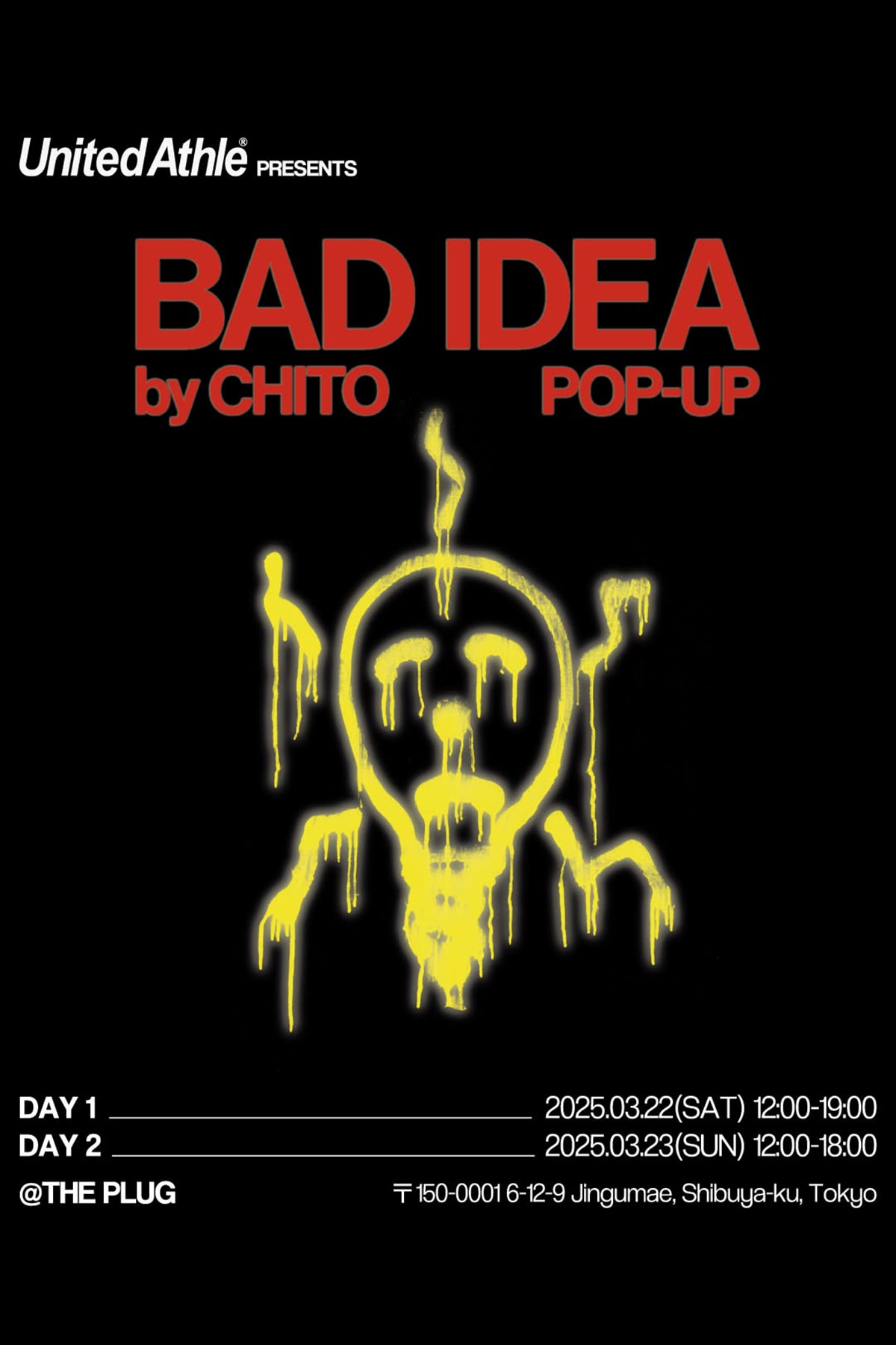 ビジュアルアーティスト チト 率いるバッドアイデアとユナイテッドアスレの初コラボレーションが実現 CHITO BAD IDEA United Athle POP UP info